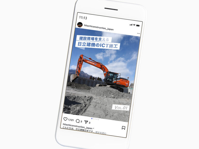 インスタ投稿画像